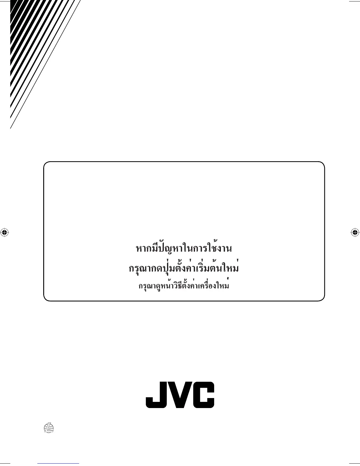 Page #132 background image
