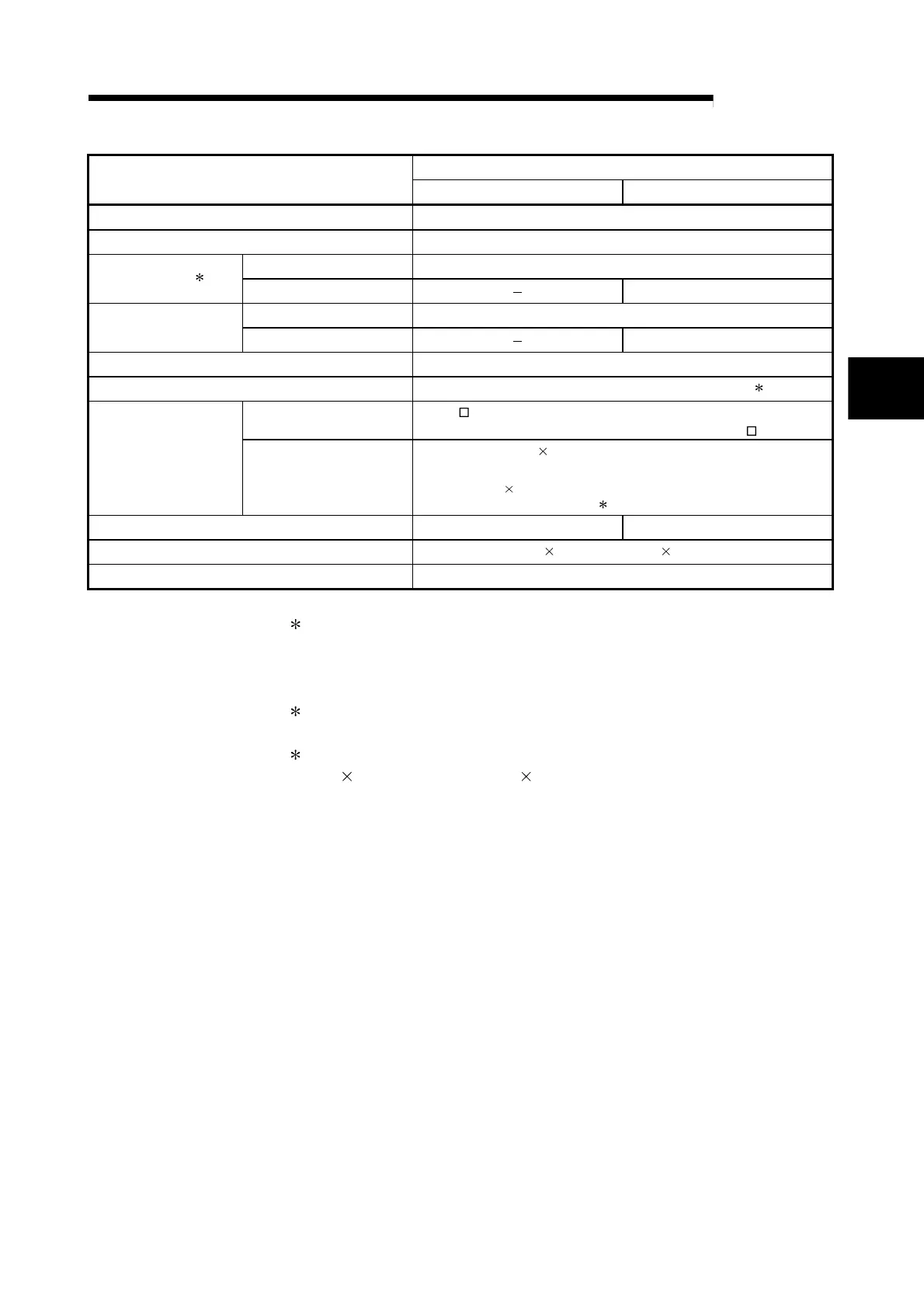 Page #37 background image