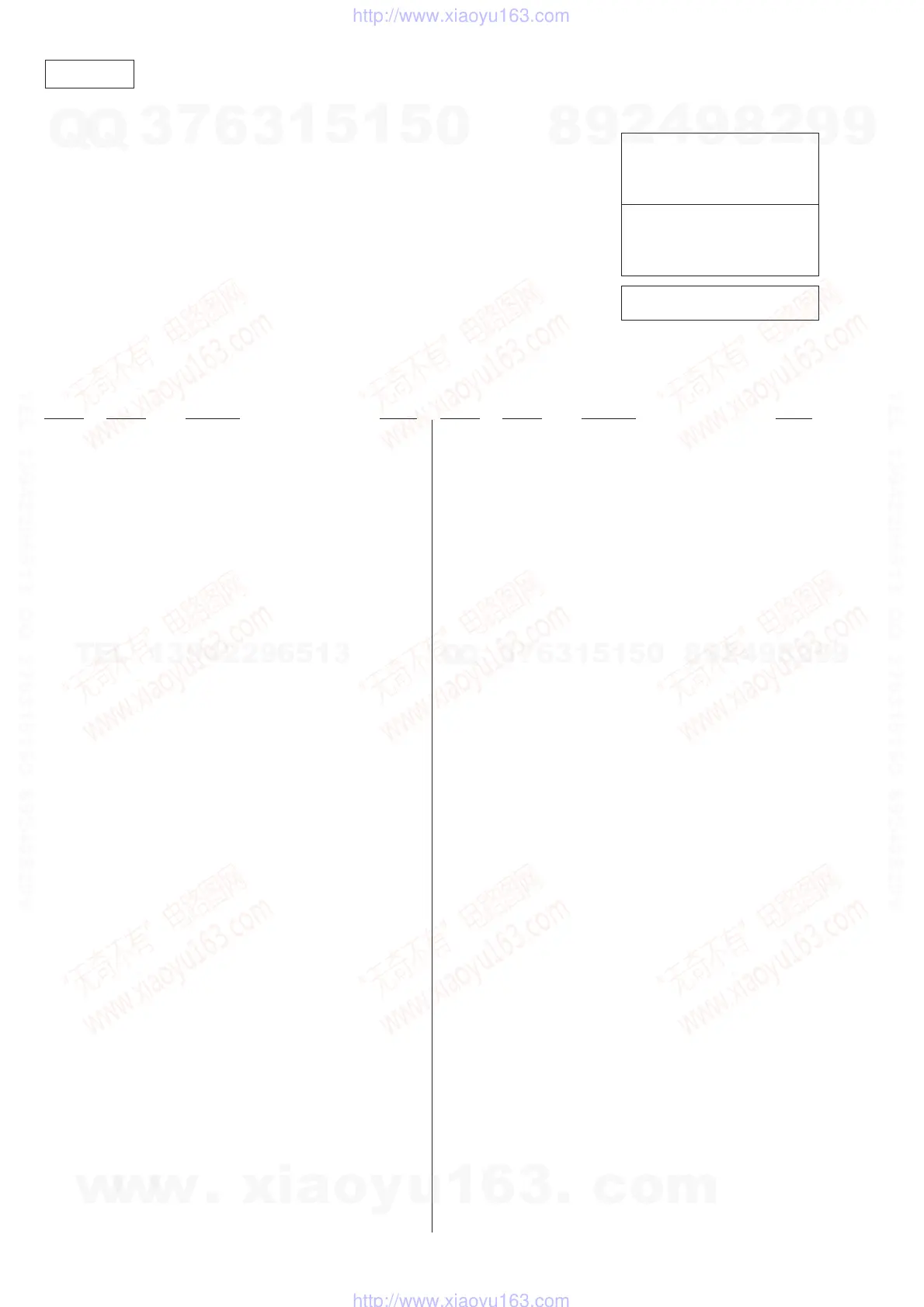 Page #82 background image