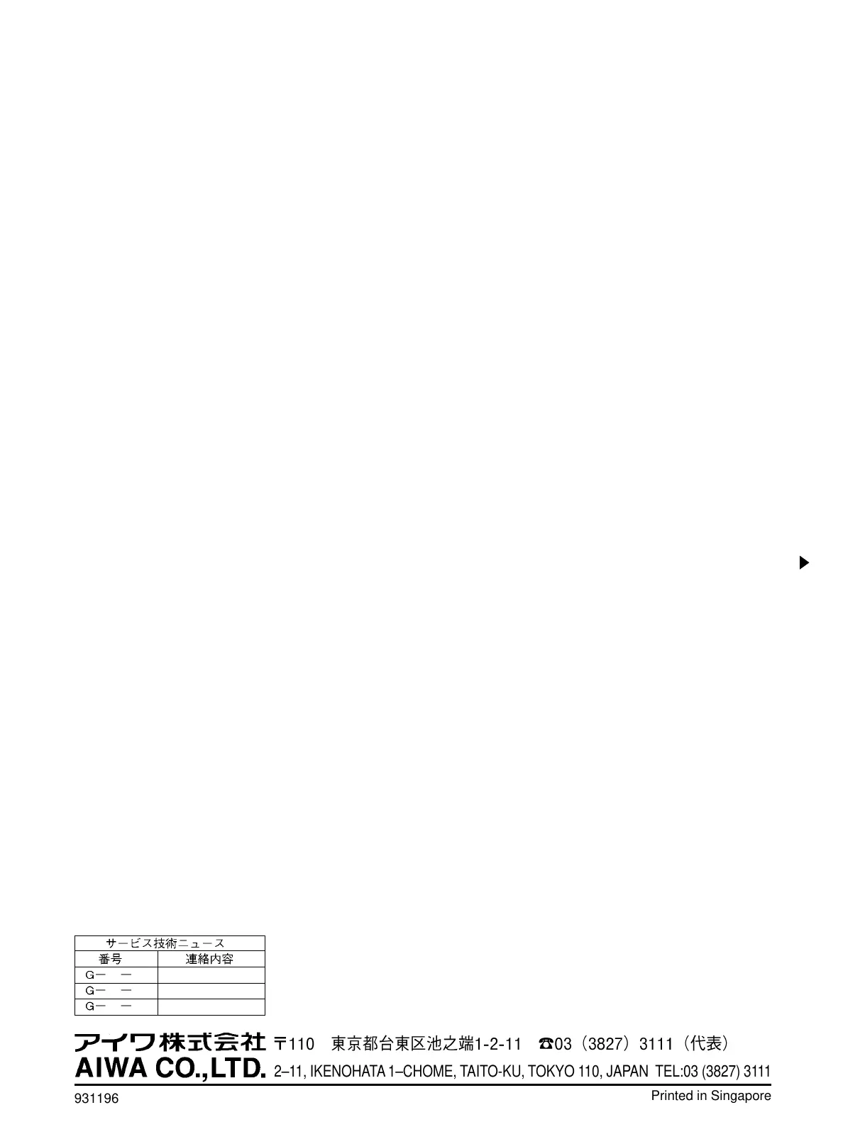 Page #17 background image
