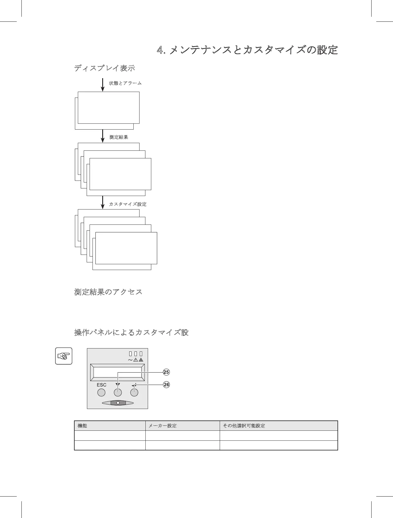 Page #23 background image