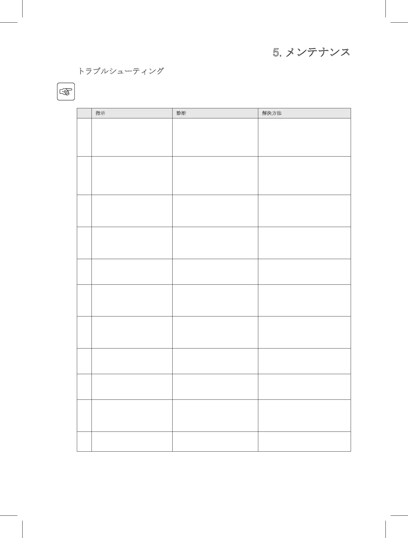 Page #25 background image