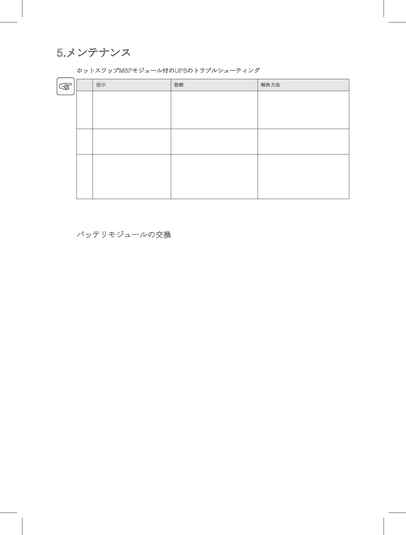 Page #26 background image