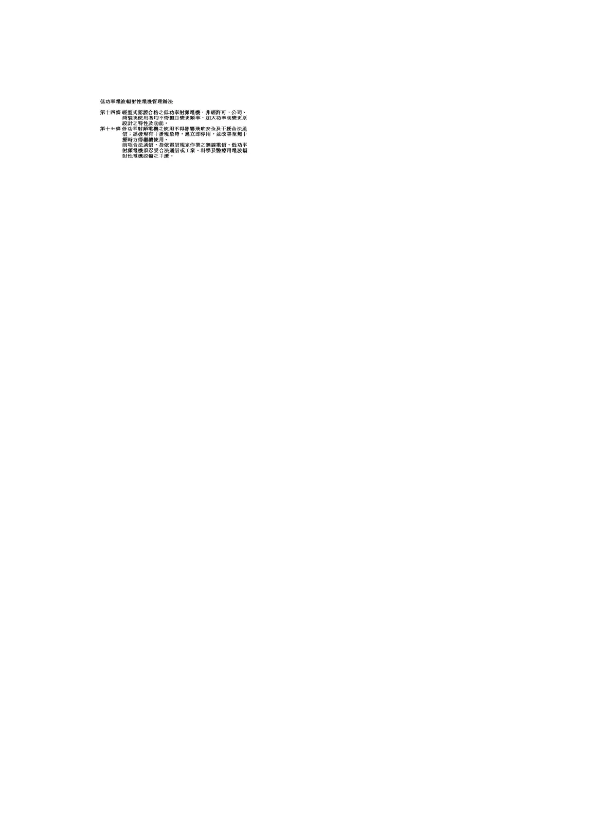 Page #152 background image