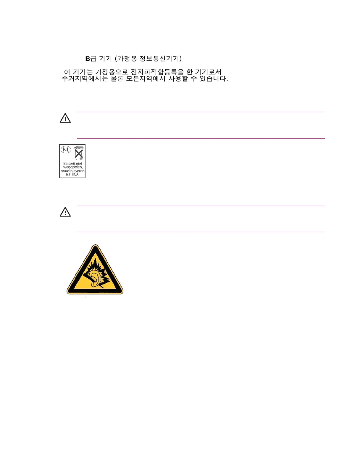 Page #153 background image
