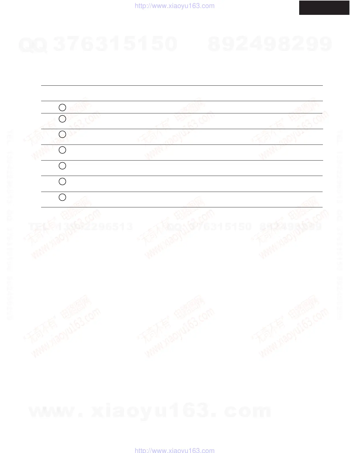 Page #7 background image