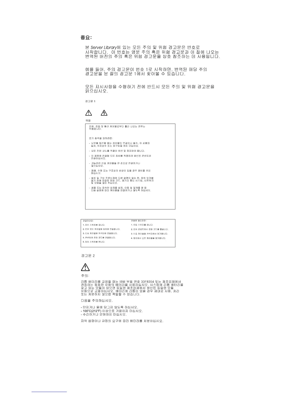 Page #280 background image