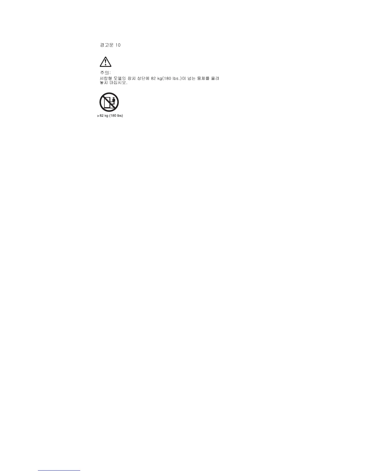 Page #282 background image