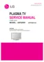 Preview: Service Manual