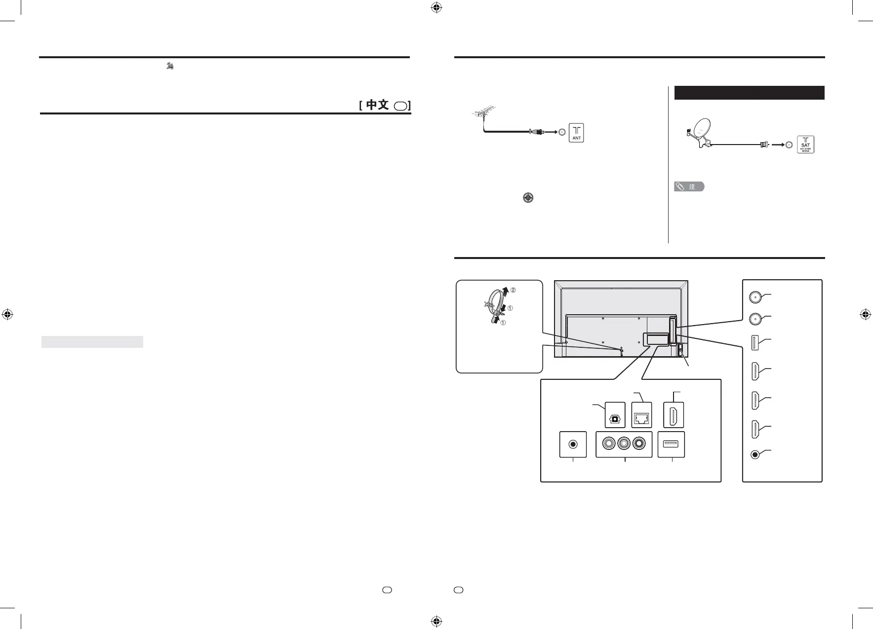 Page #13 background image