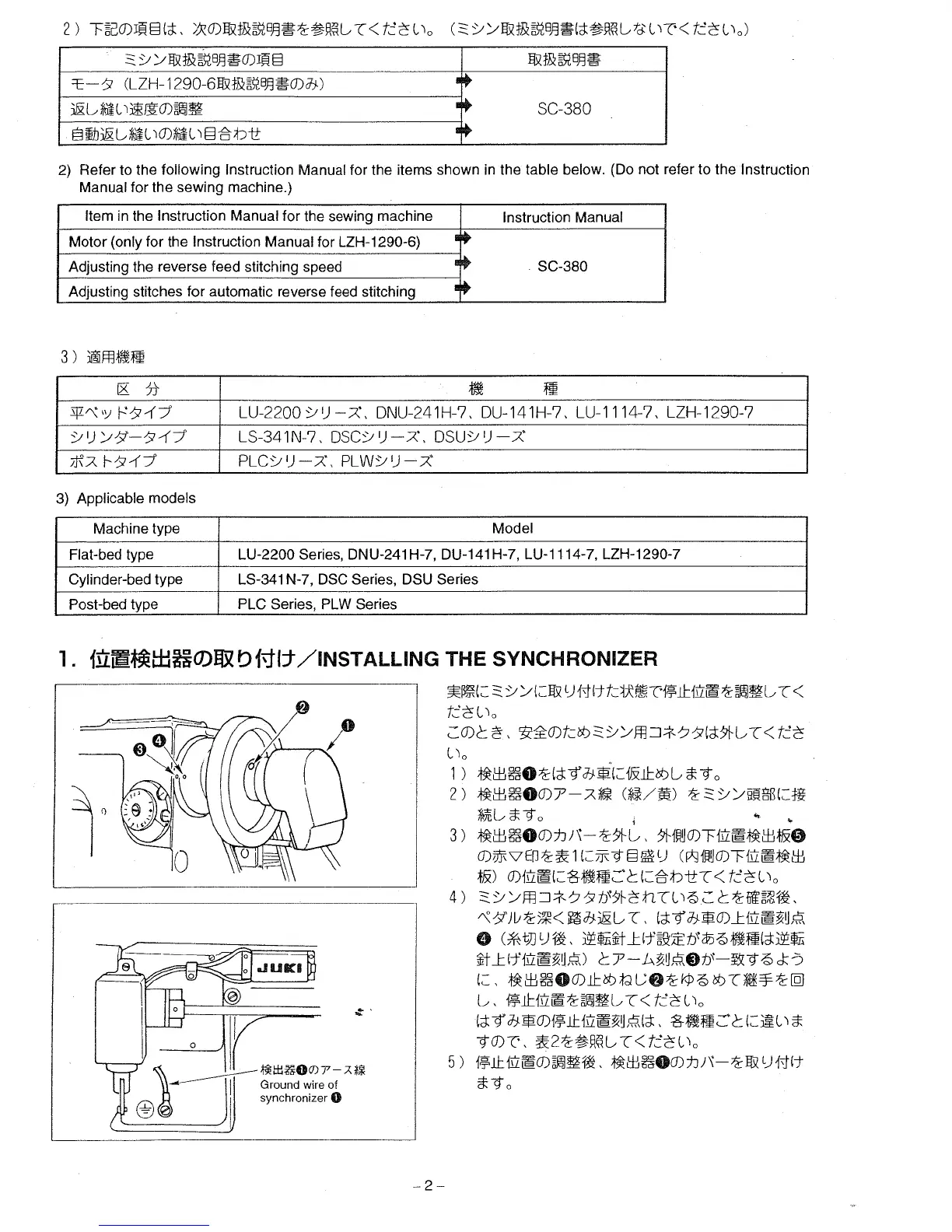 Page #2 background image