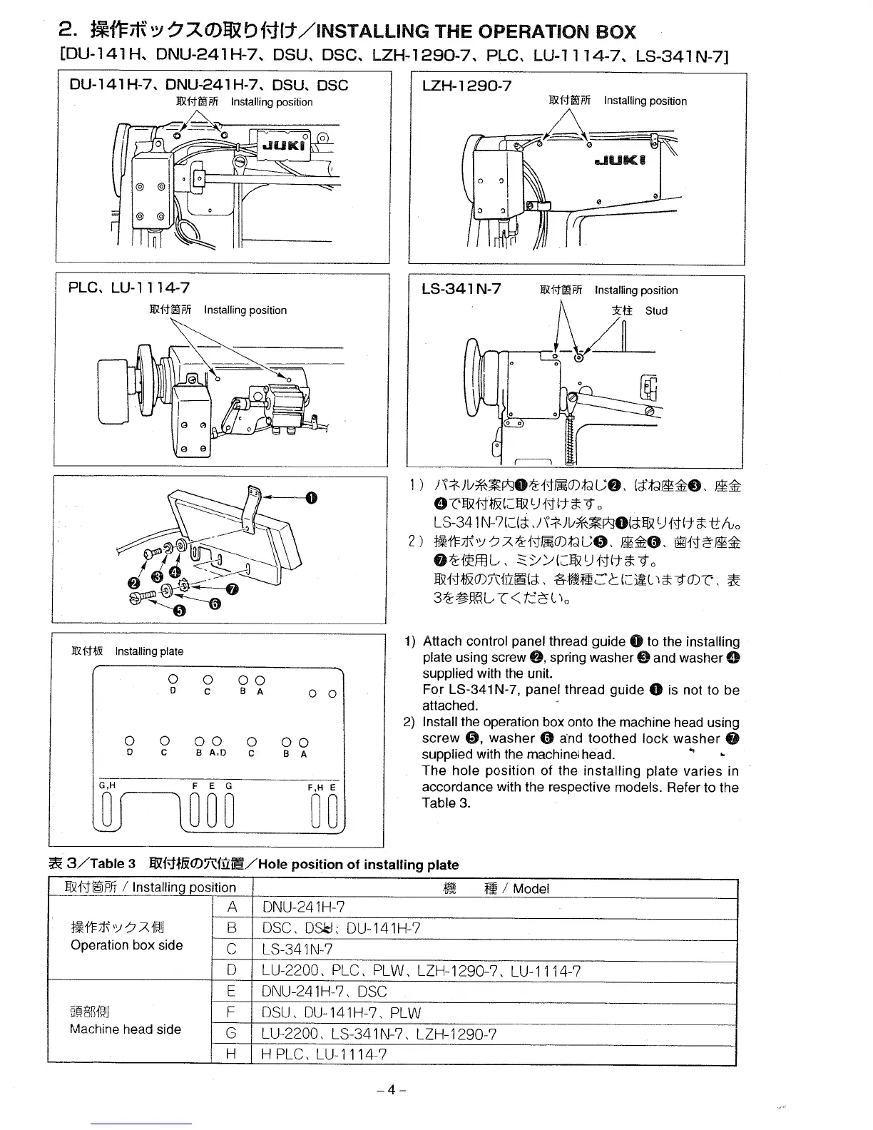 Page #4 background image
