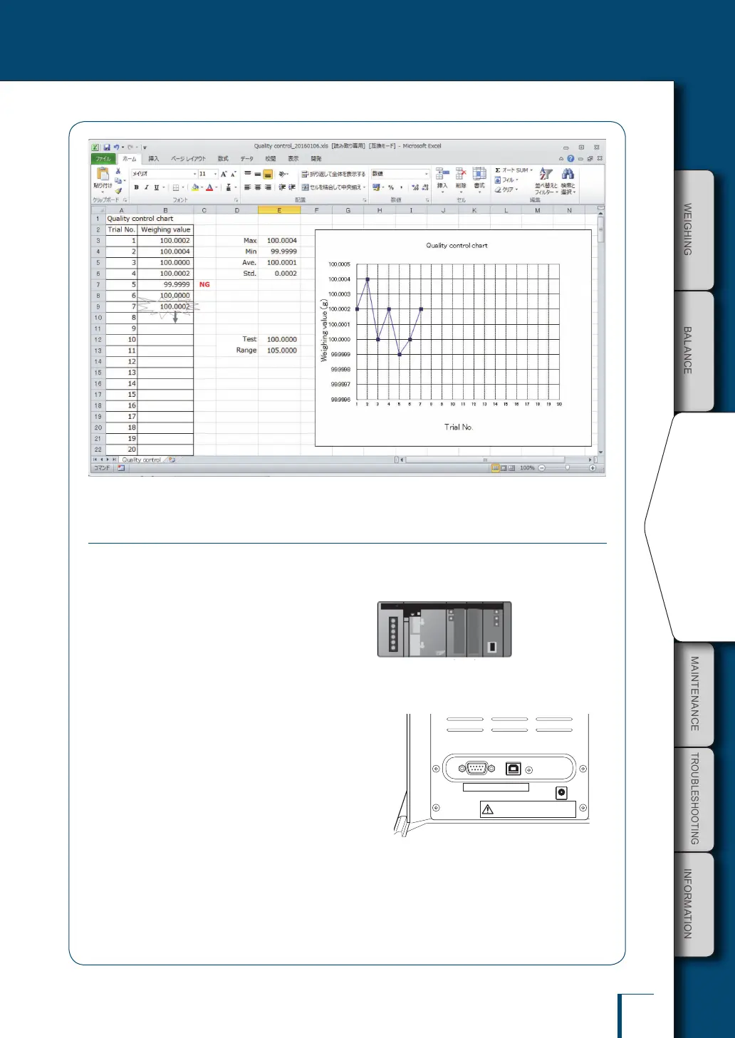 Page #120 background image