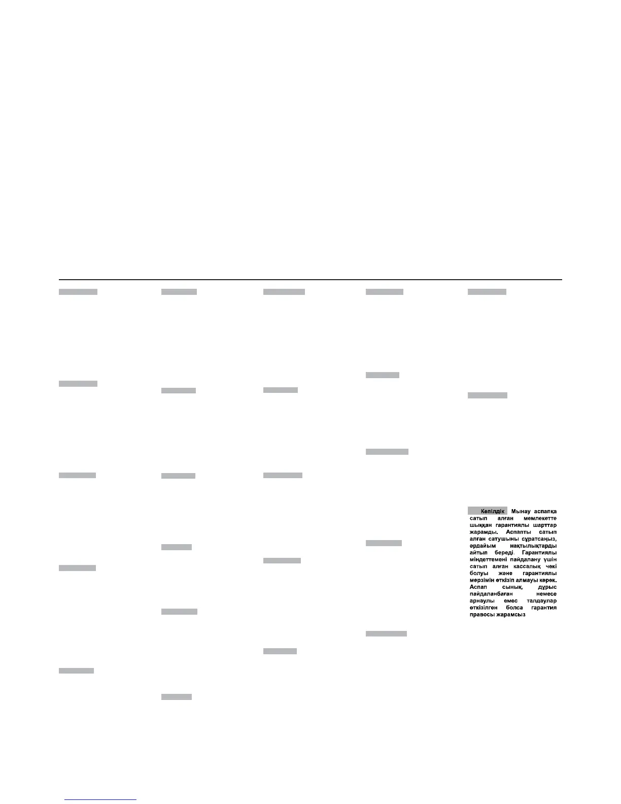 Page #39 background image