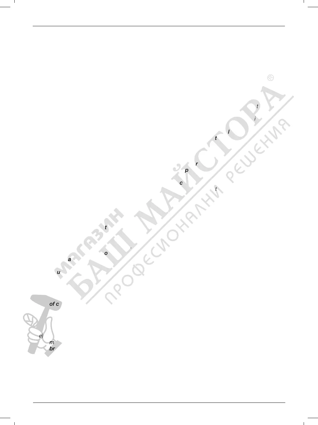 Page #8 background image