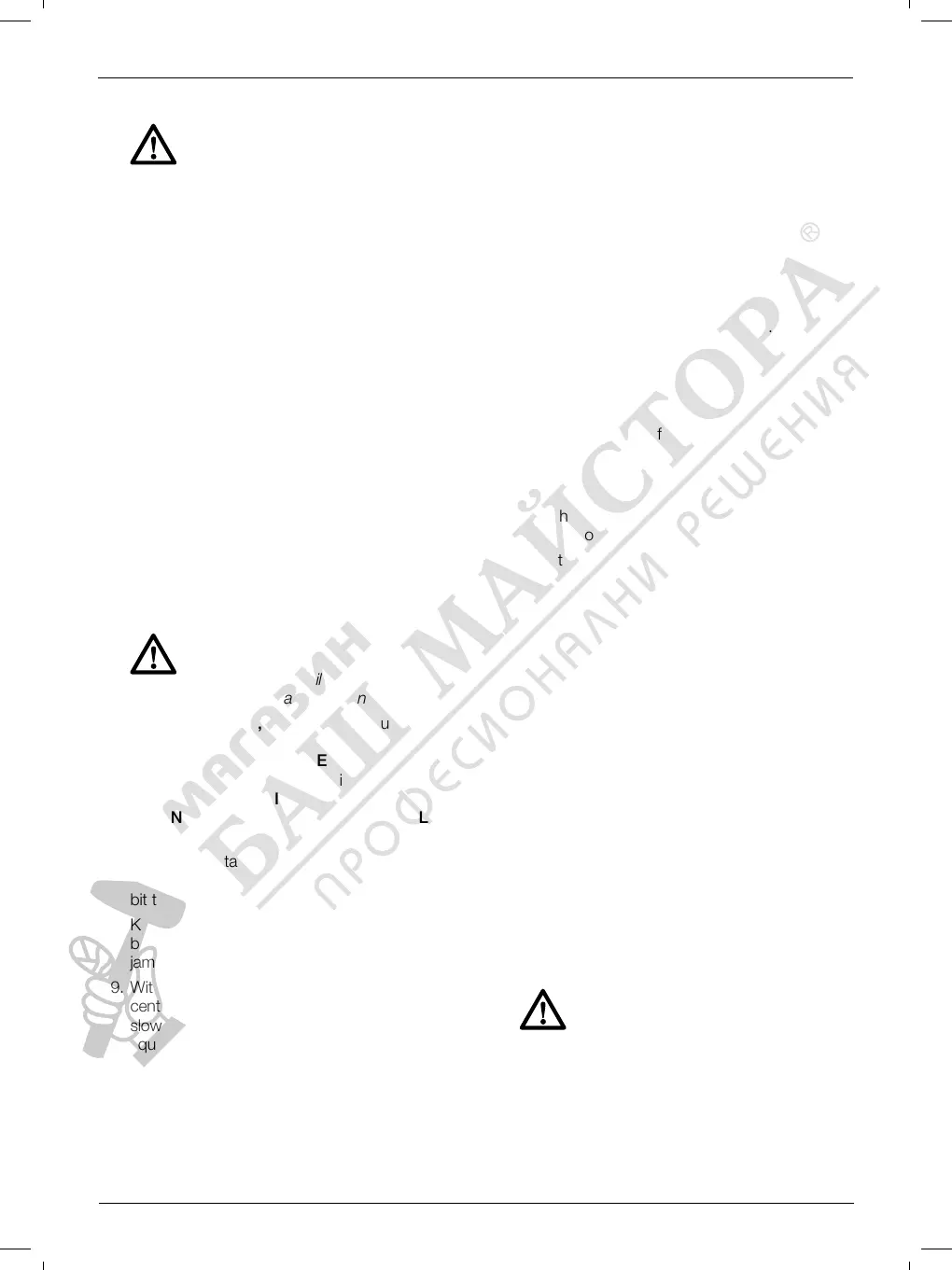 Page #16 background image