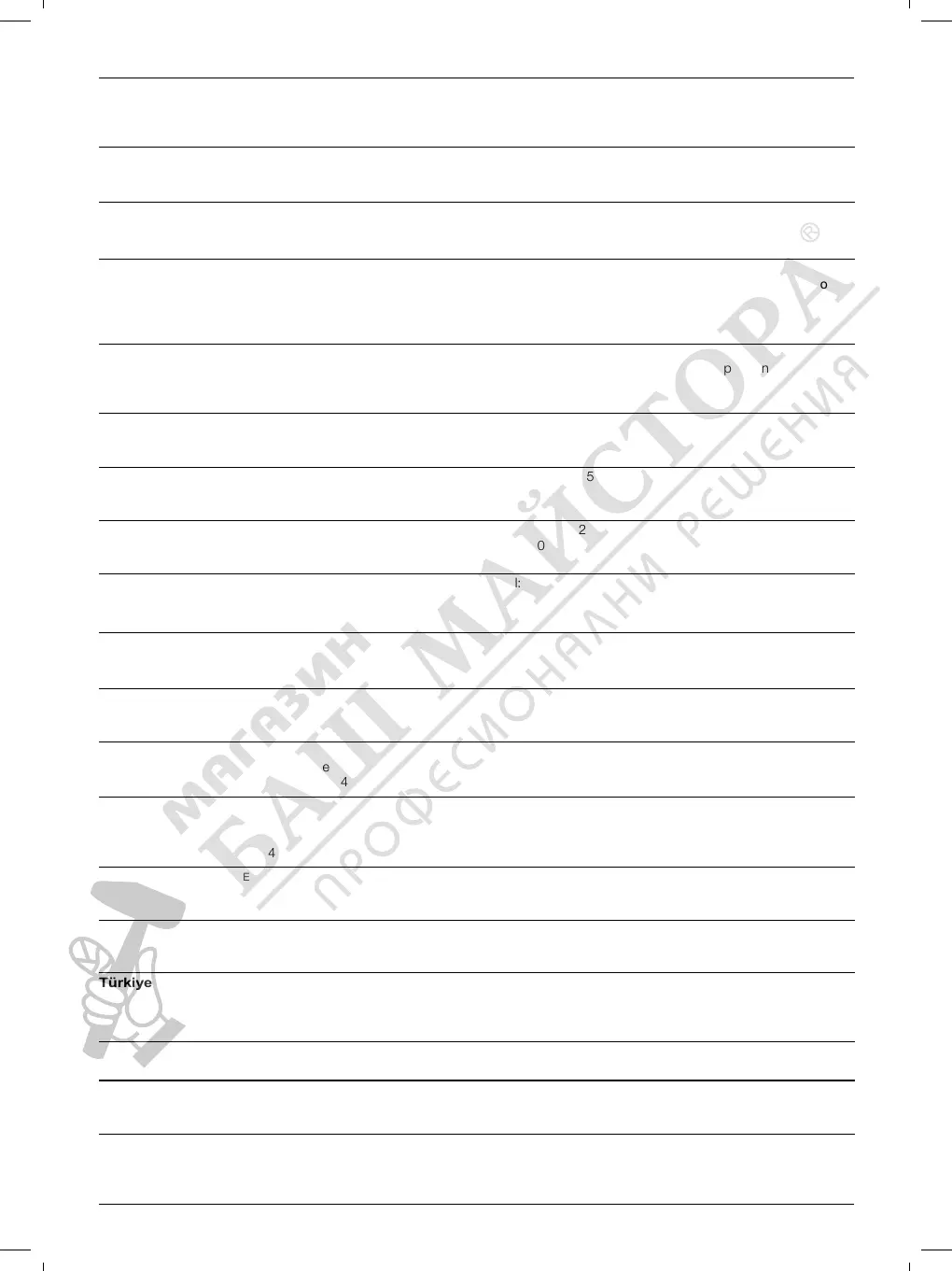 Page #18 background image