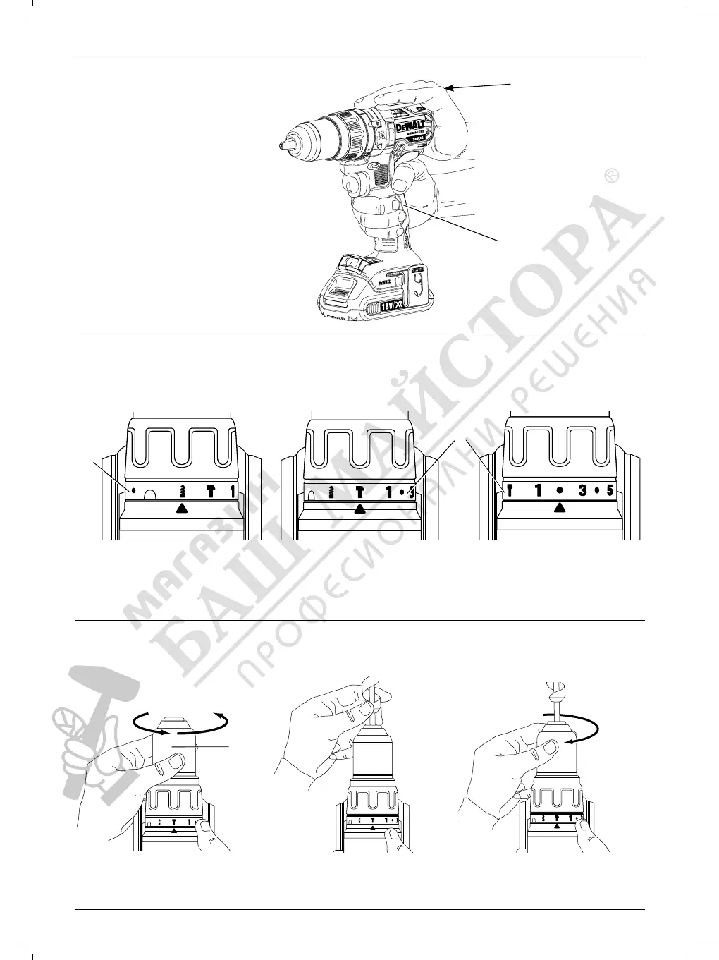 Page #4 background image