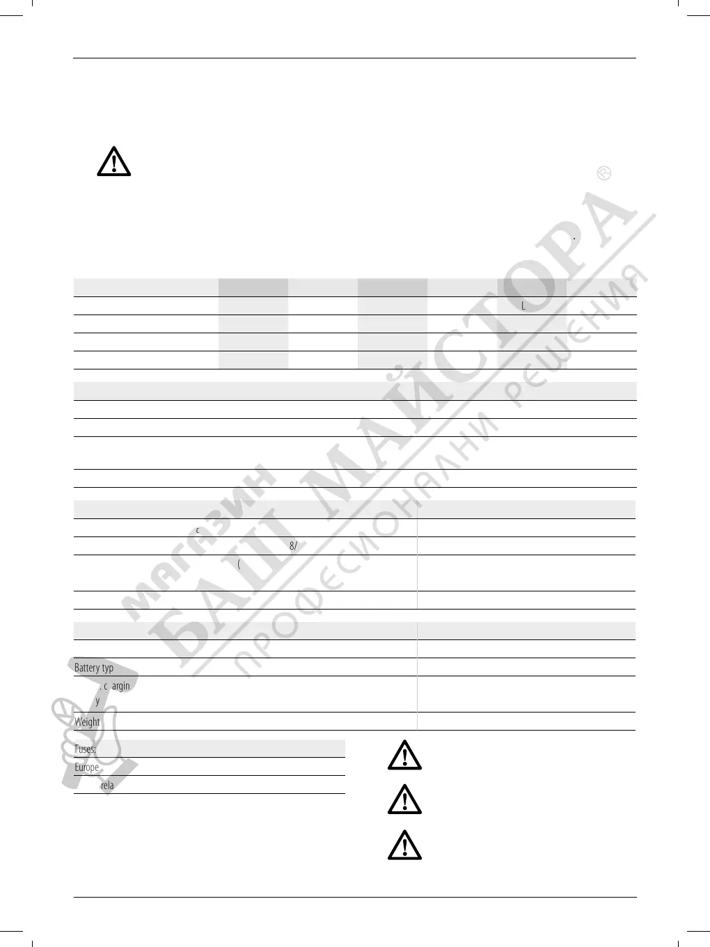 Page #6 background image