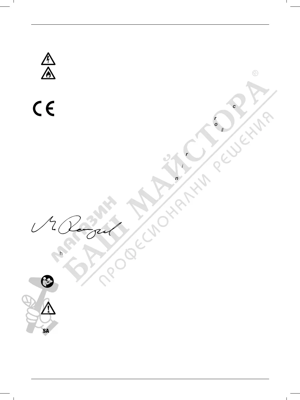 Page #7 background image