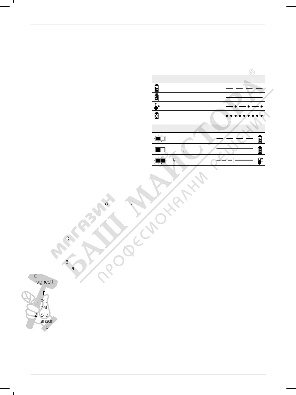 Page #10 background image