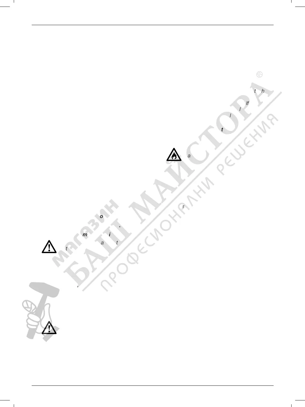 Page #11 background image