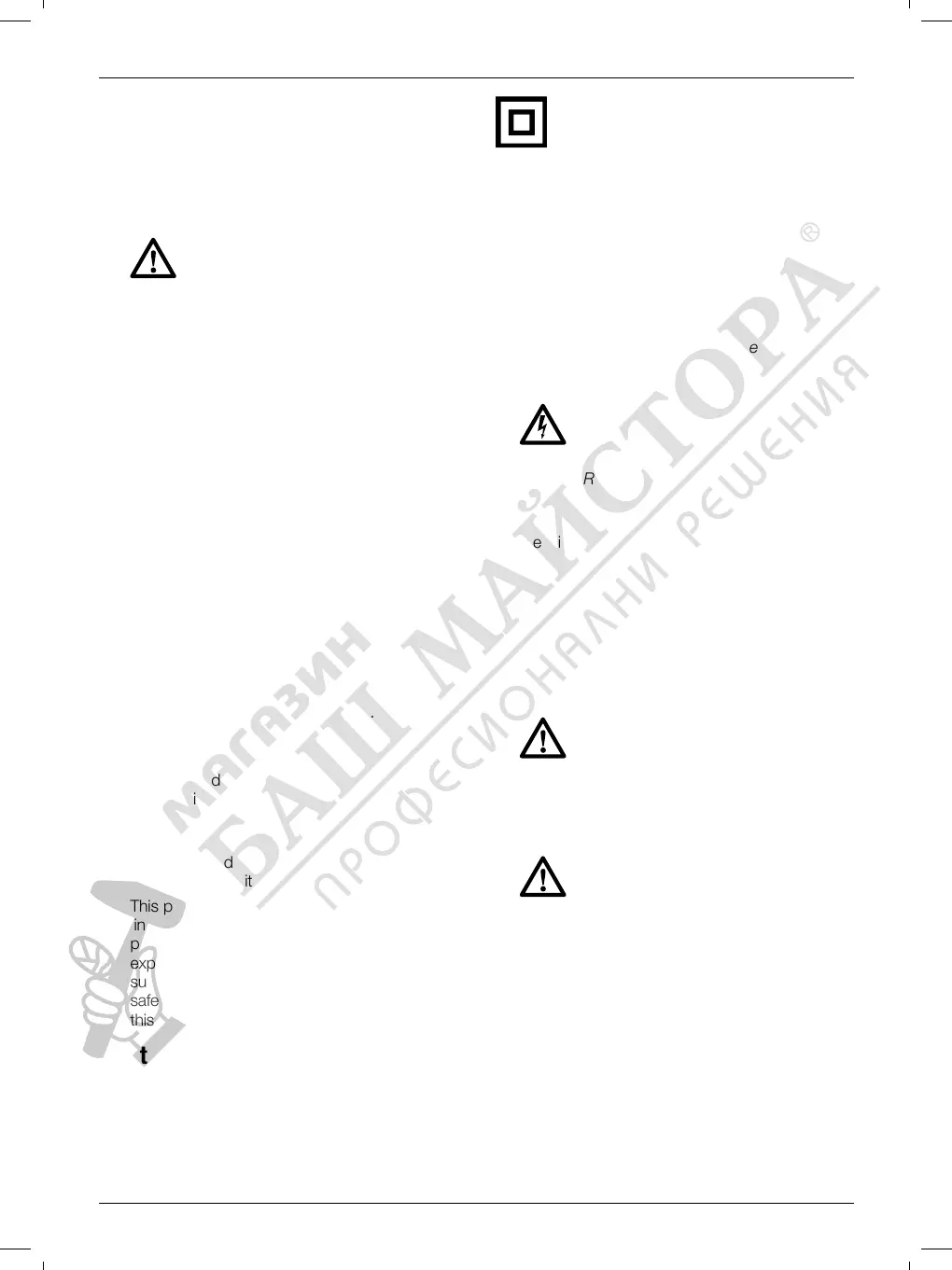 Page #13 background image