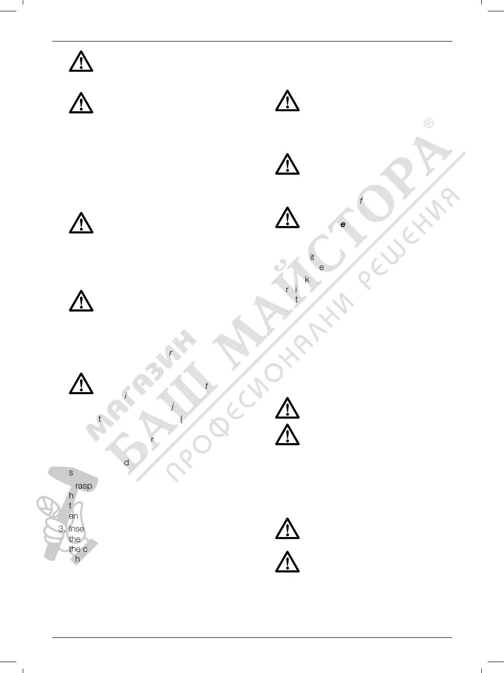 Page #15 background image