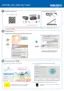 Preview: Quick Start Guide