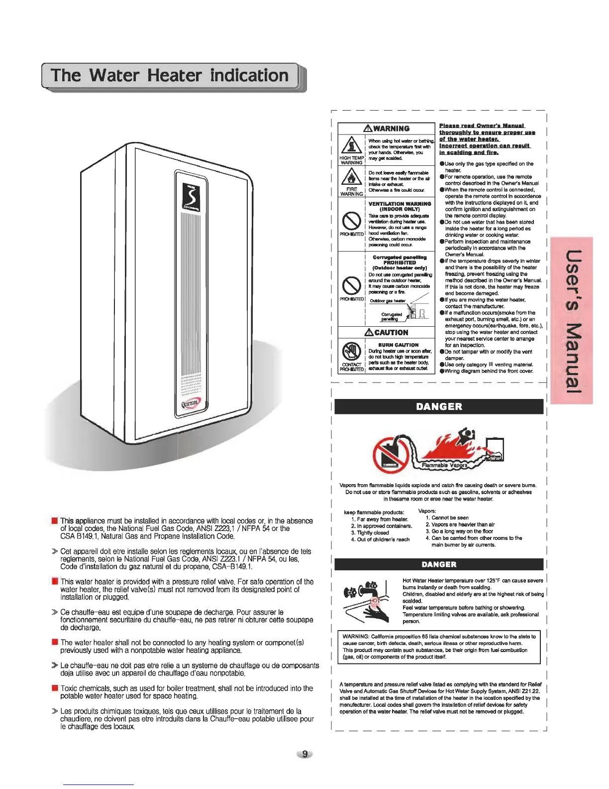 Page #9 background image