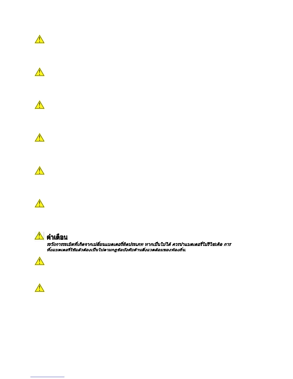 Page #90 background image