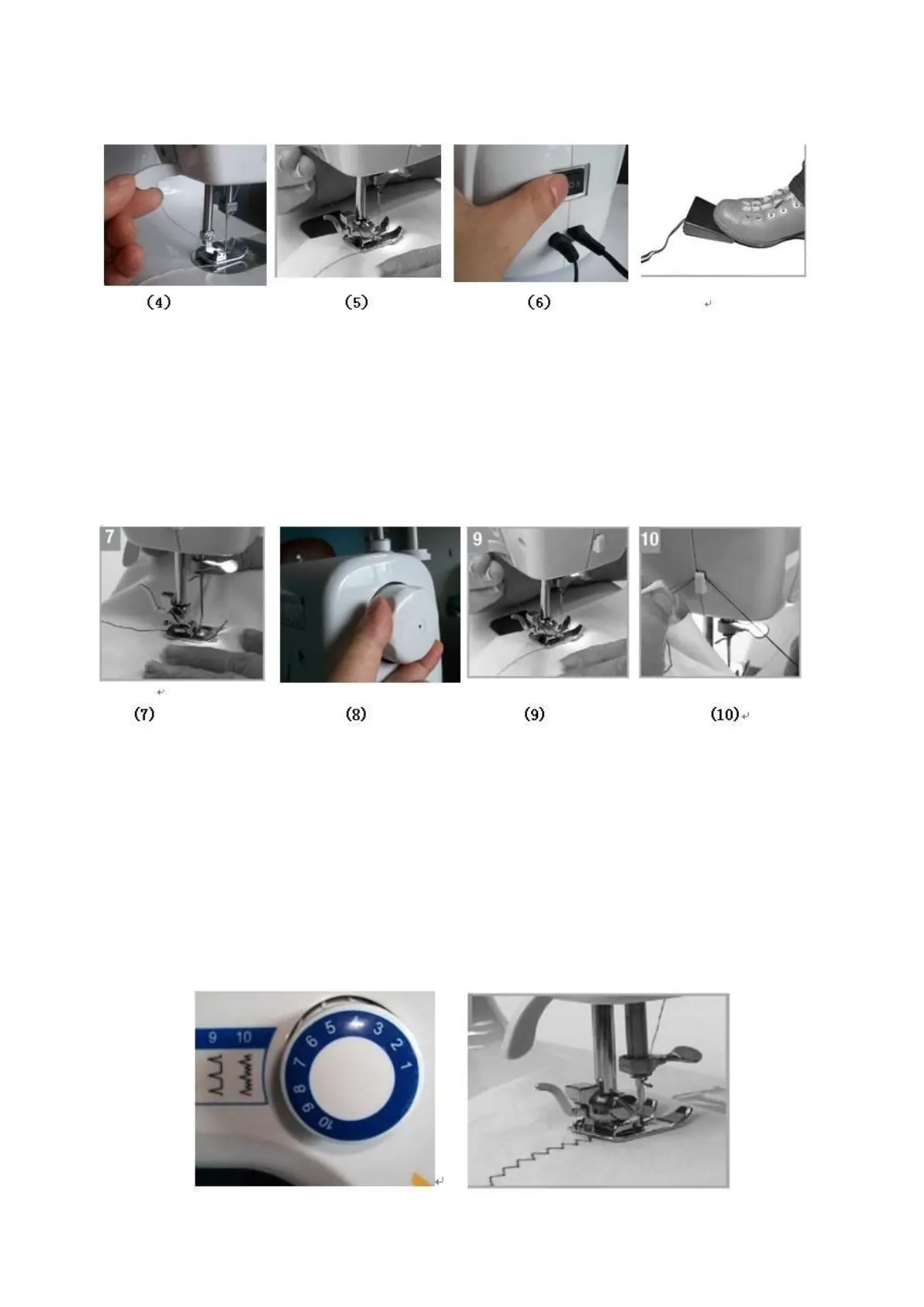 Page #13 background image
