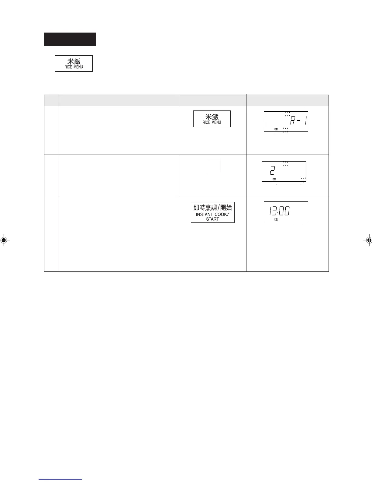 Page #30 background image