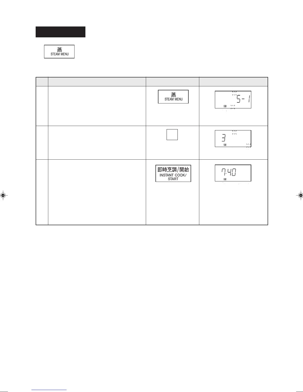 Page #32 background image