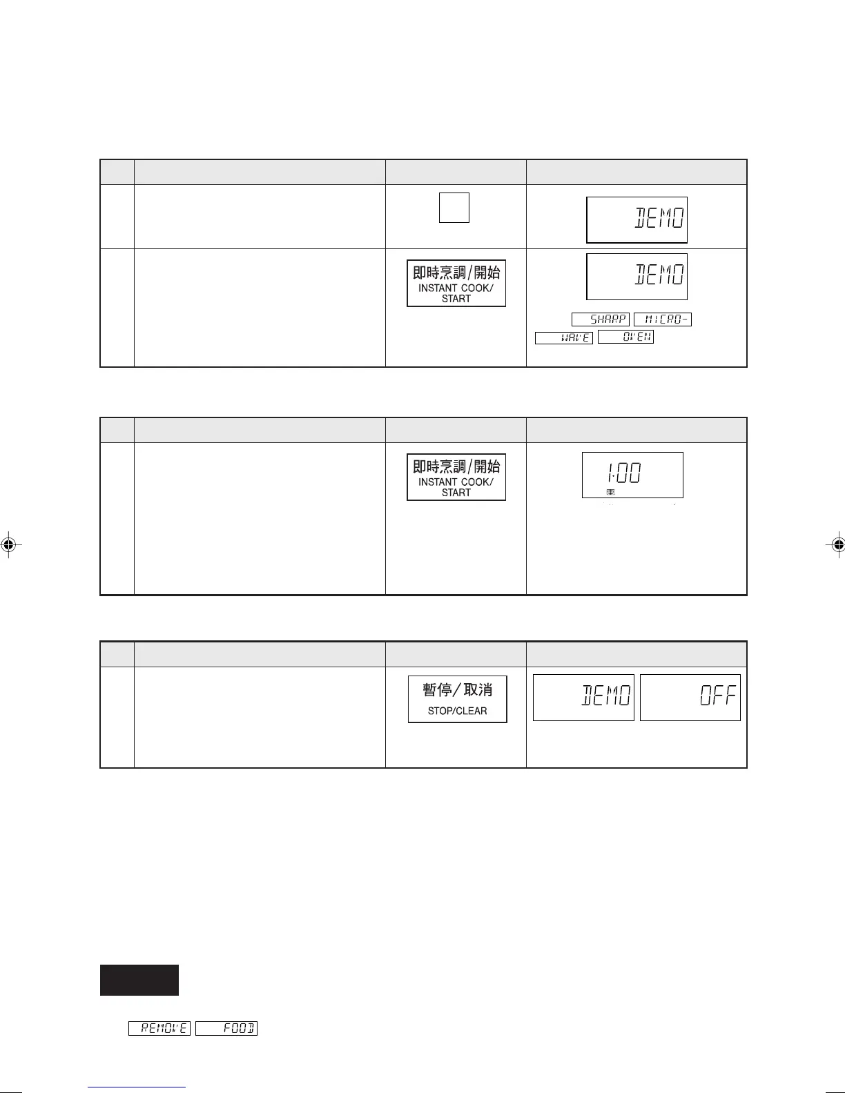 Page #38 background image
