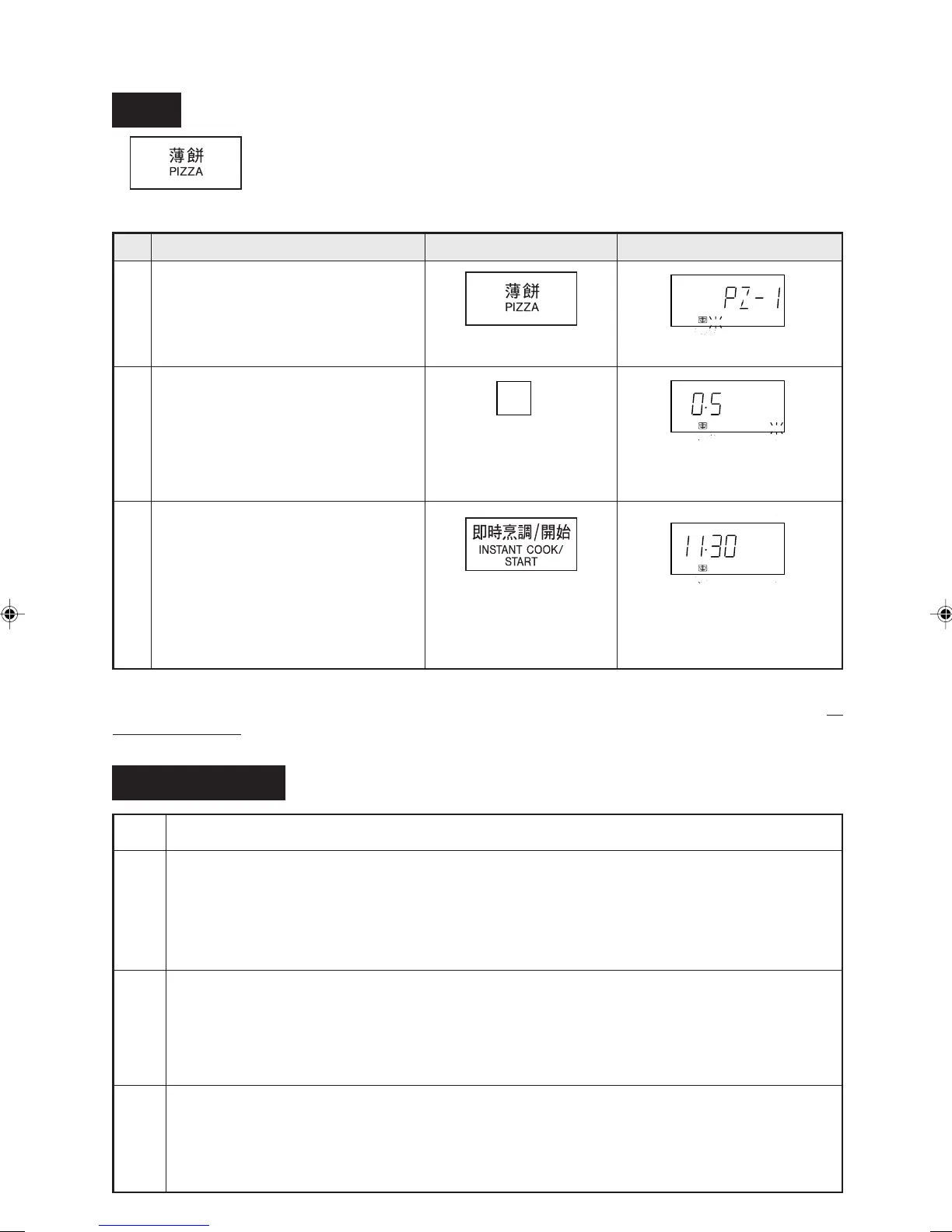 Page #60 background image