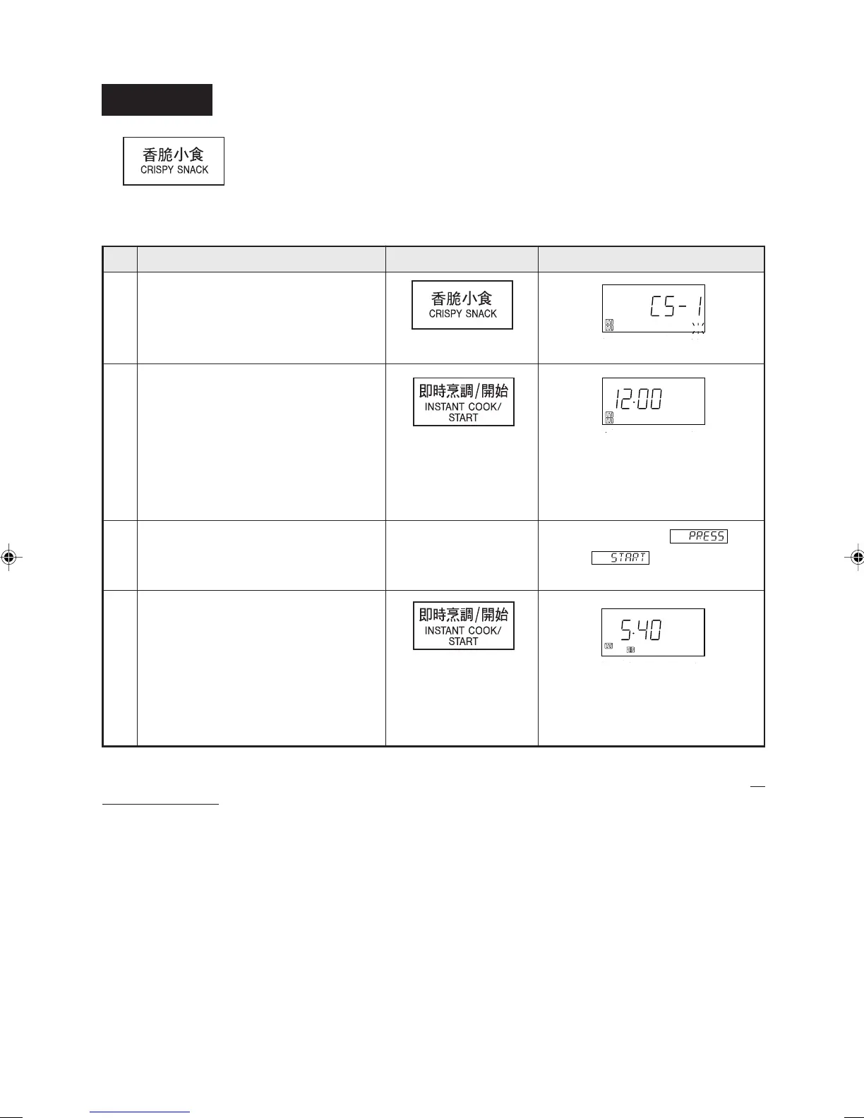 Page #62 background image