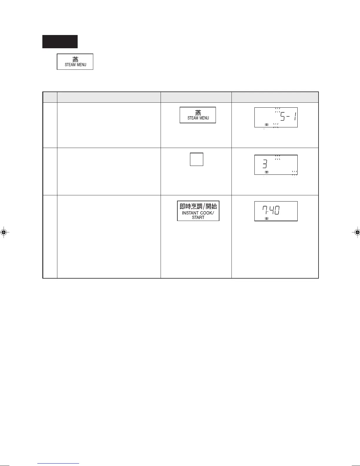 Page #71 background image