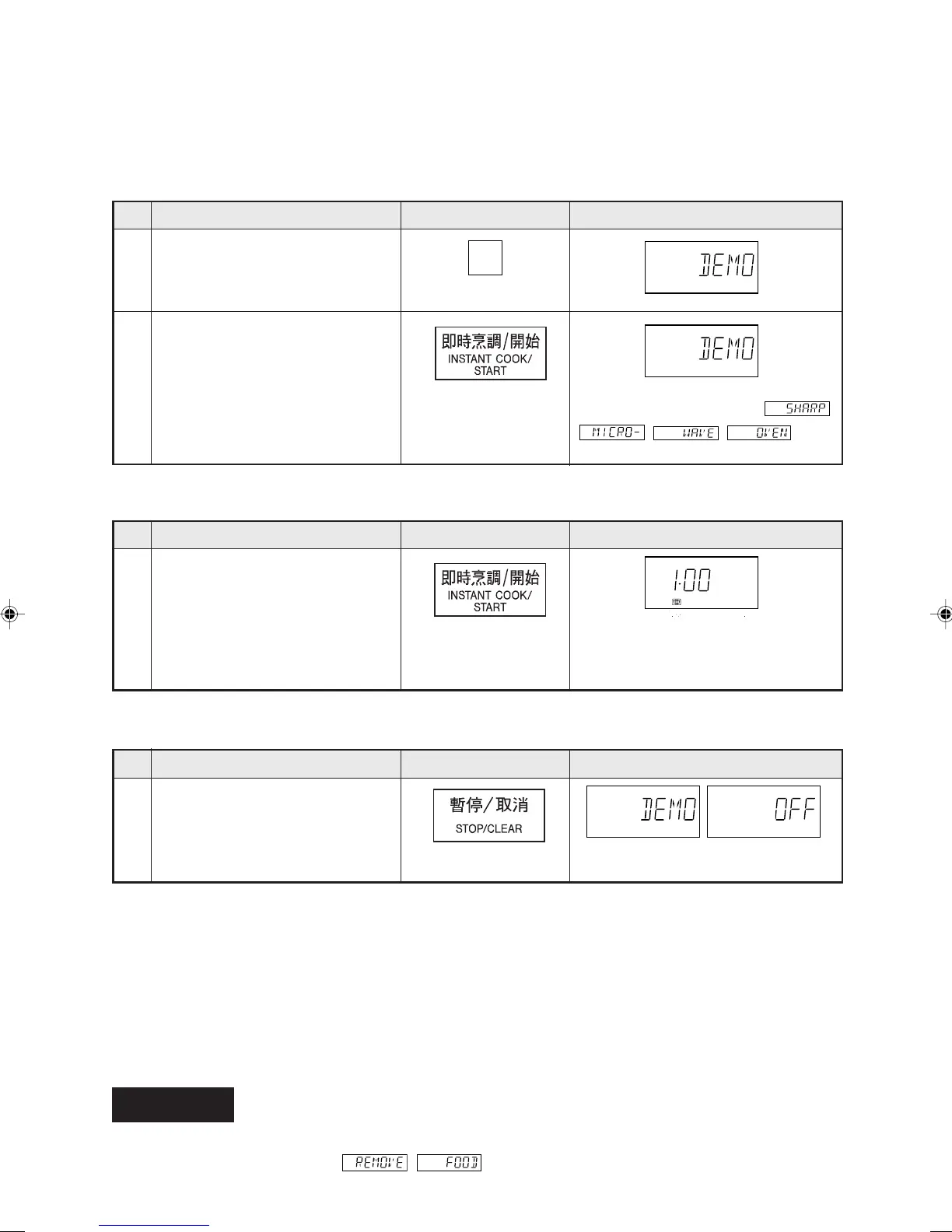 Page #77 background image