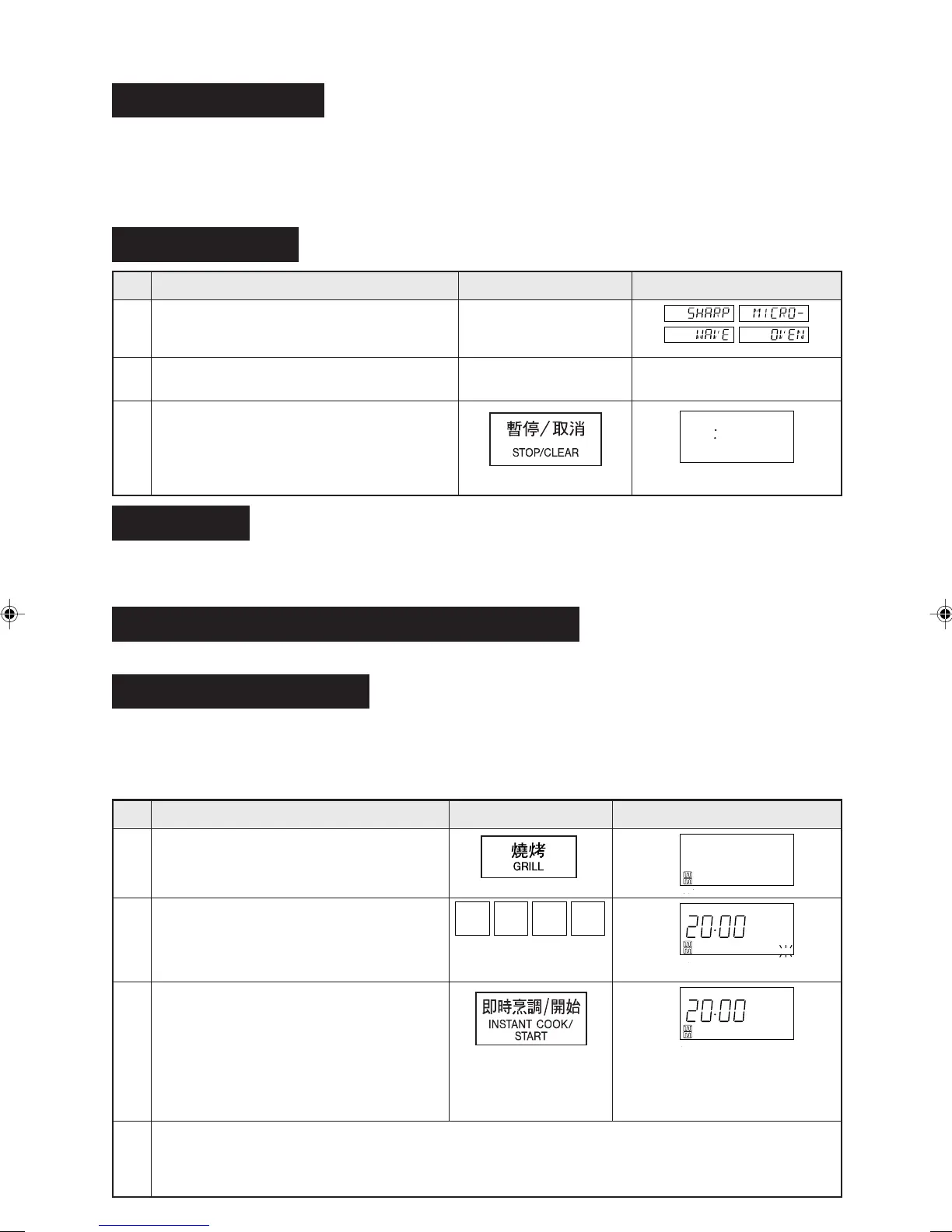 Page #8 background image