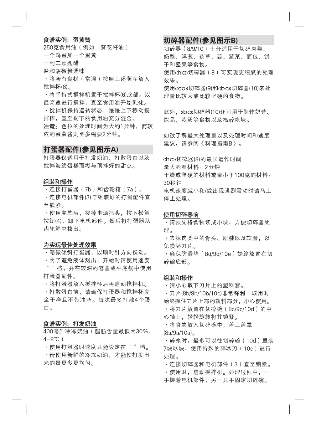 Page #9 background image