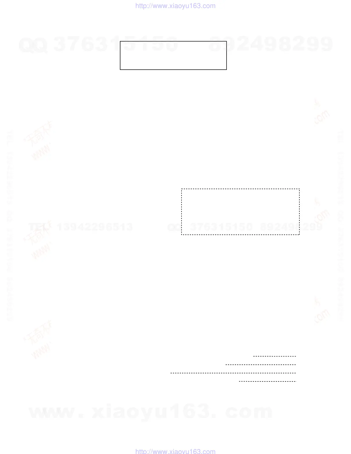 Page #51 background image