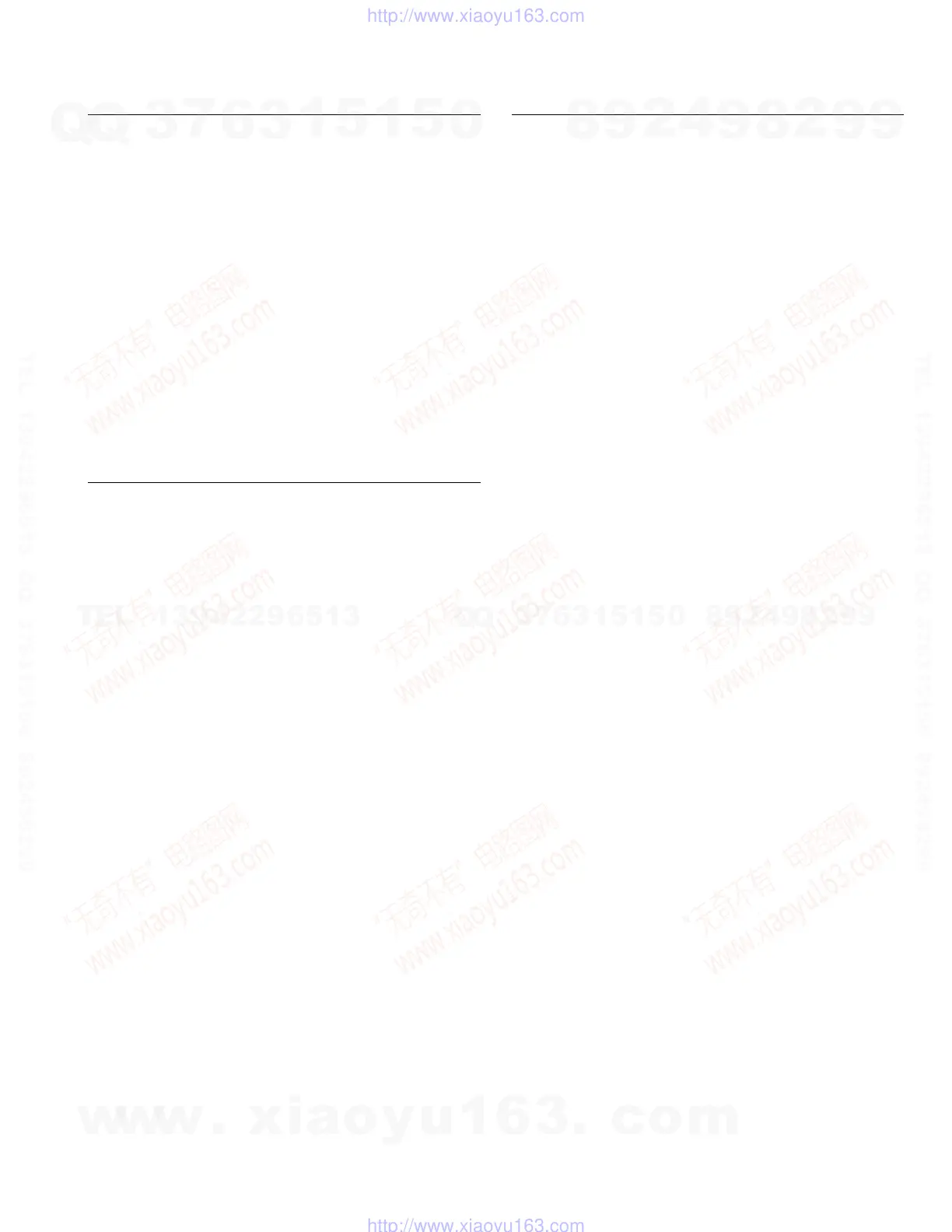 Page #61 background image