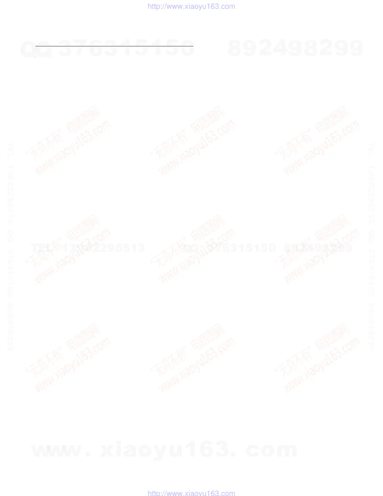 Page #63 background image