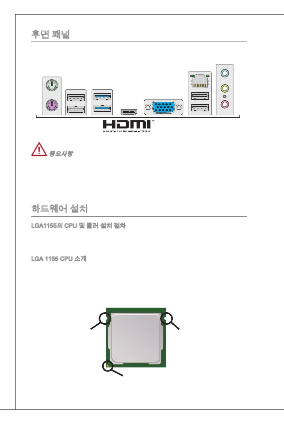 Page #40 background image