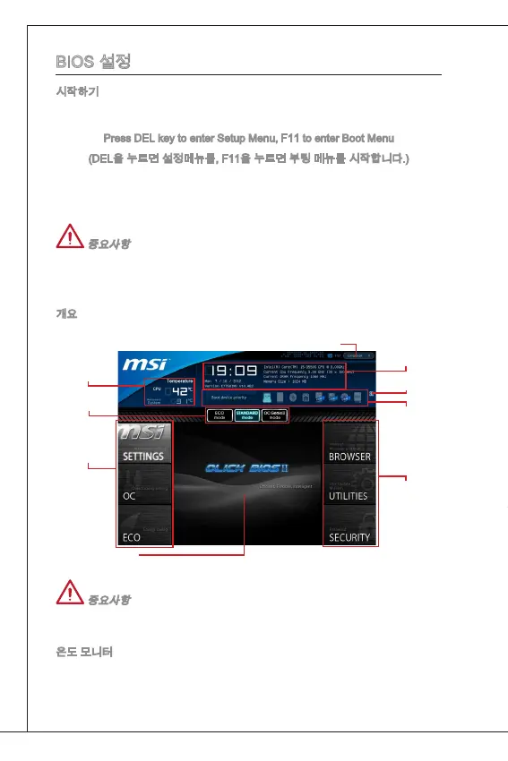 Page #50 background image