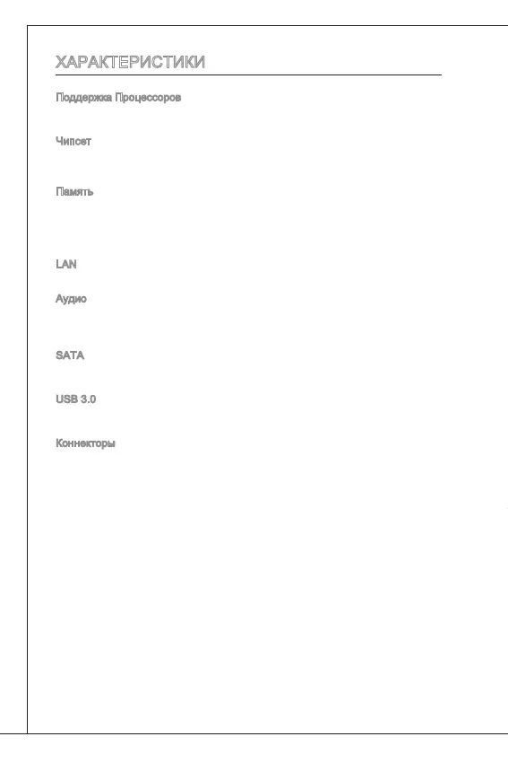 Page #110 background image
