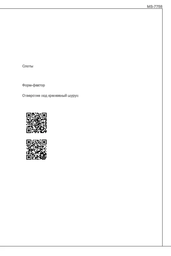 Page #111 background image