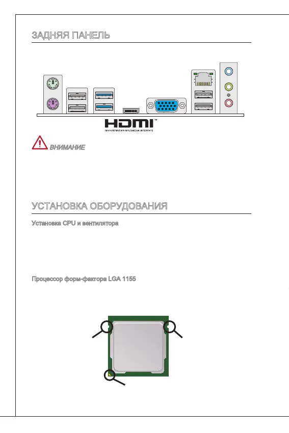 Page #112 background image