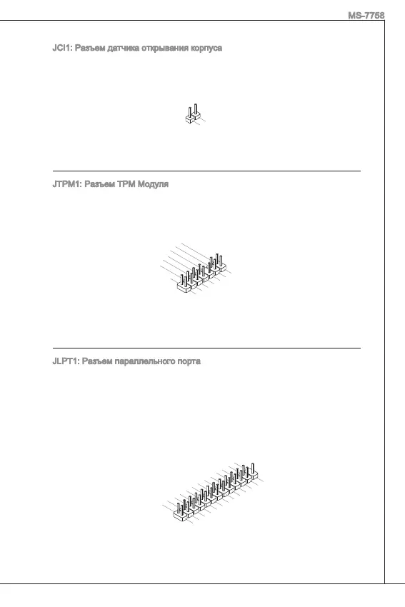 Page #119 background image
